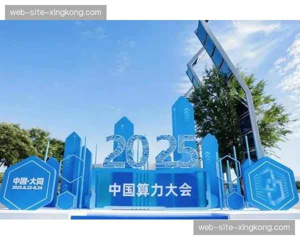 技术联盟共享算力资源 助力中小型赛事机构实现低成本升级